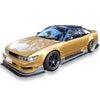 シルエイティ