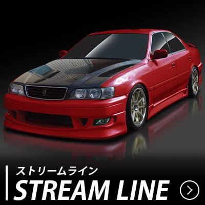 ストリームライン エアロキット
