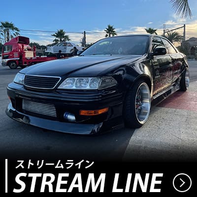 ストリームライン エアロキット