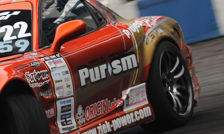 50ミリ幅 リアフェンダー