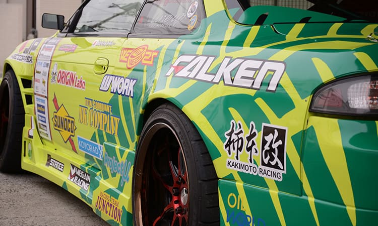 55ミリ幅 リアフェンダー