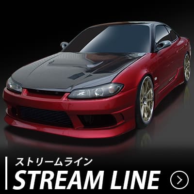 ストリームライン エアロキット