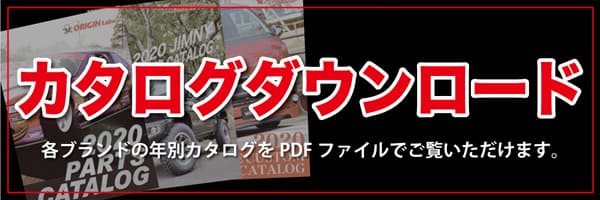 catalog-bn.jpg
