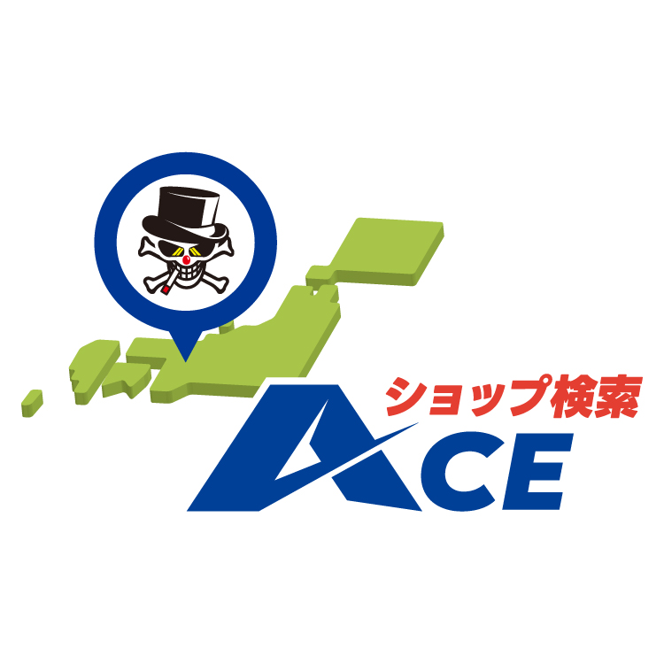 ACEショップ検索