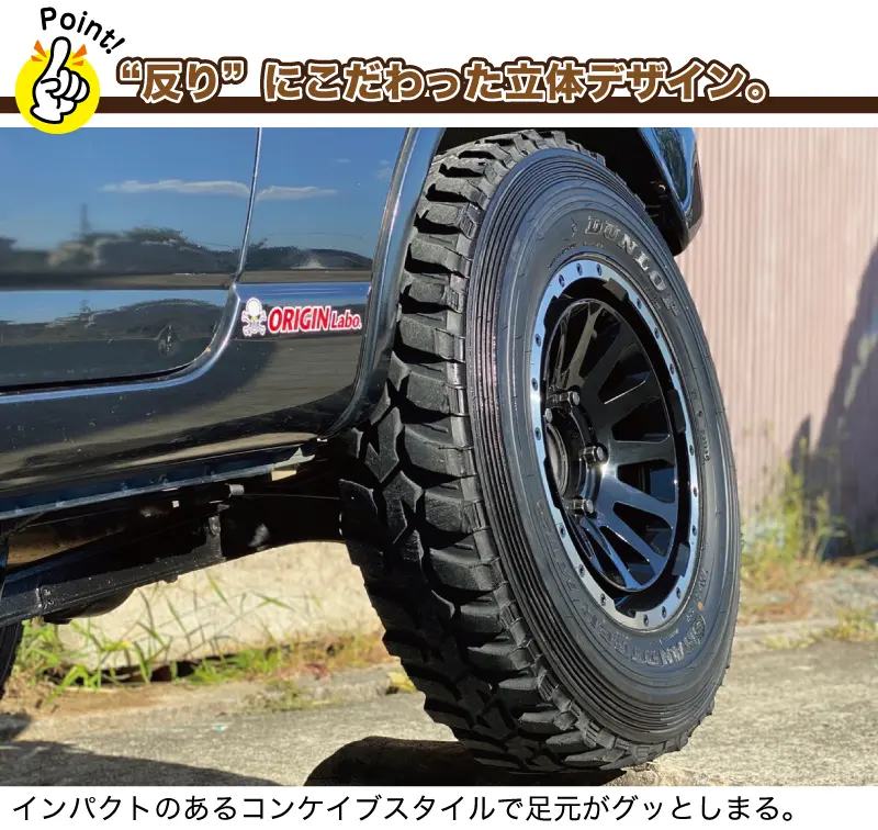 MUD-ZEUS(マッド・ゼウス)の立体感