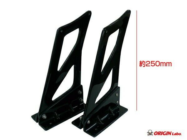 universal | GT wing ladder 250mm — ORIGIN Labo. product photo