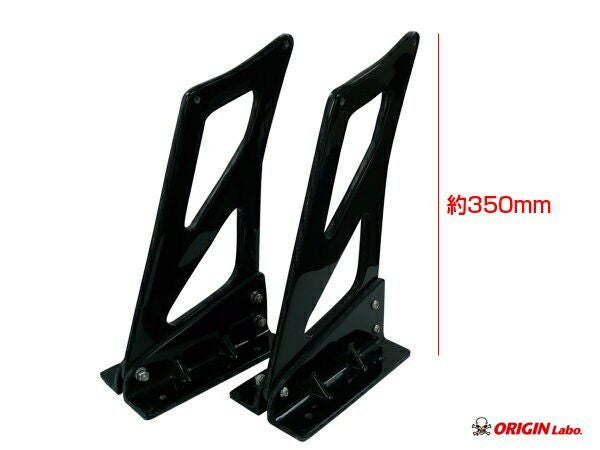universal | GT wing ladder 350mm — ORIGIN Labo. product photo
