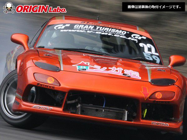 FD3S RX-7 | Stylish Line front bumper — ORIGIN Labo. product photo