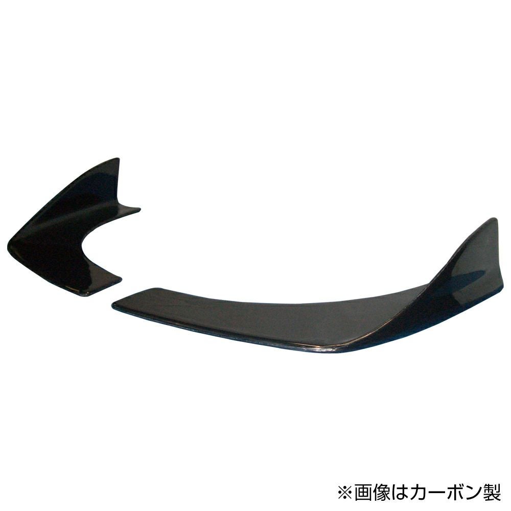 汎用フロントカナードLサイズ FRP | エアロ通販「エアロのエース」