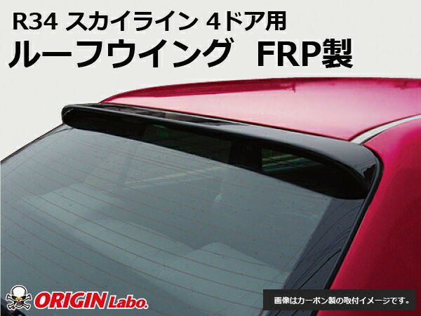 R34 Skyline 4door | roof wing — ORIGIN Labo. product photo