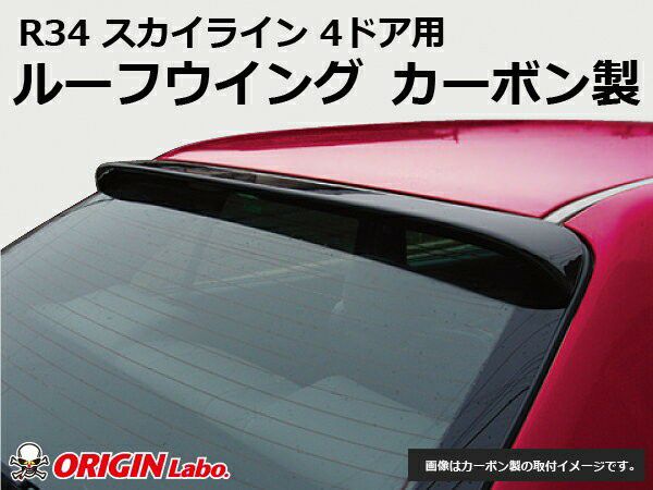 R34 Skyline 4door | roof wing carbon — ORIGIN Labo. product photo