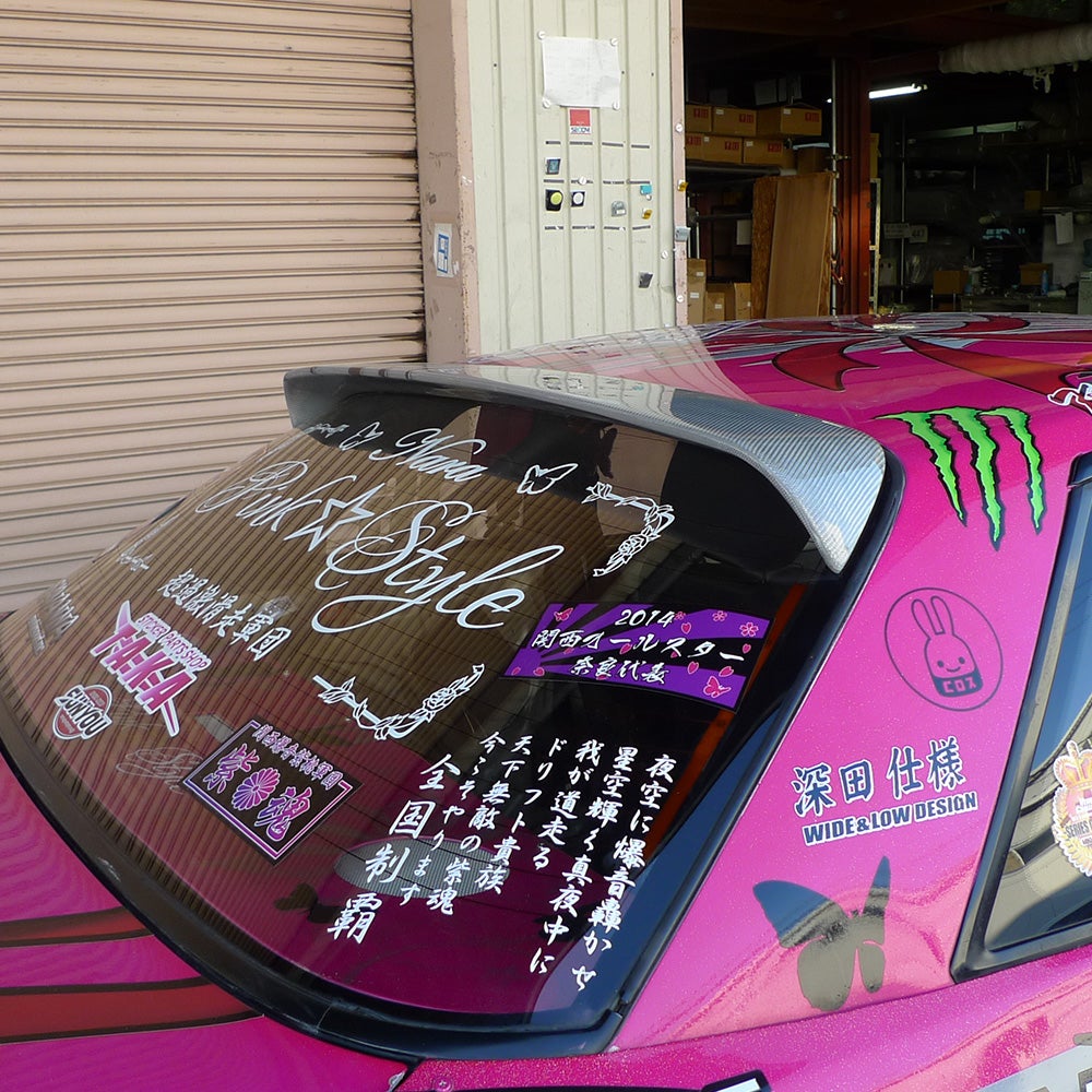 S13 Silvia | roof wing TYPE.2 carbon — ORIGIN Labo. product photo