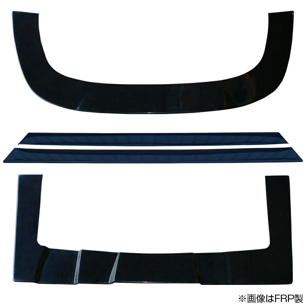 S13 Silvia | under panel kit carbon (Racing Line for) — ORIGIN Labo. product photo