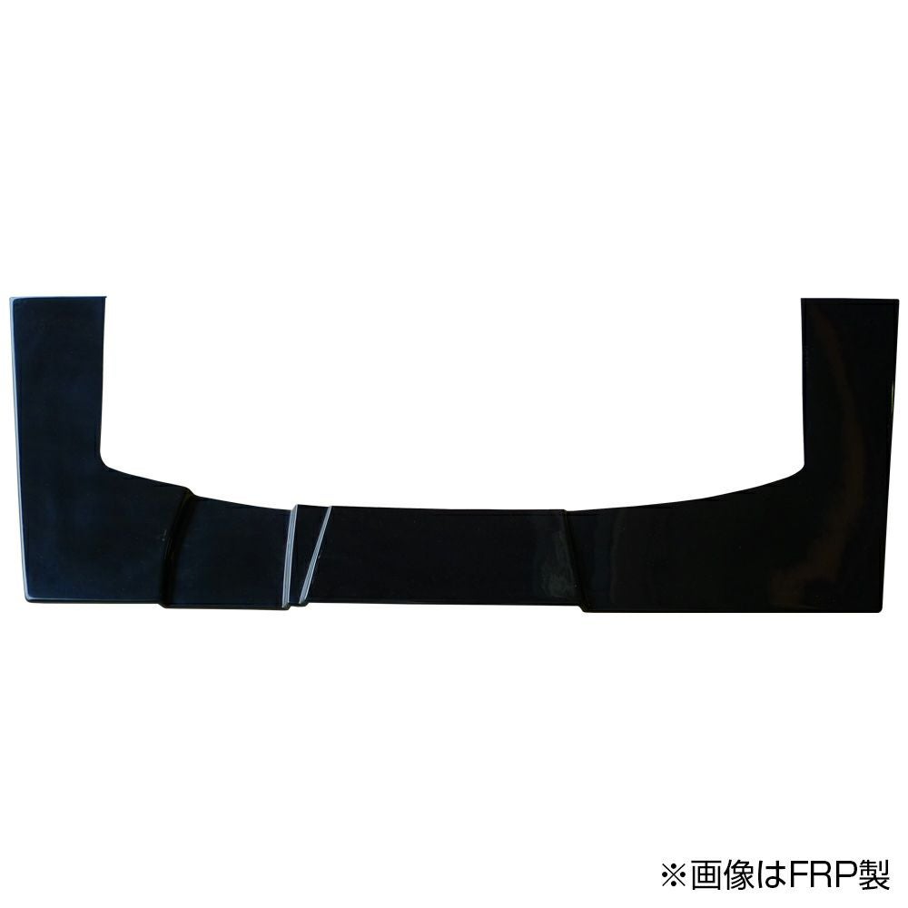 S14 Silviazenki + kouki | Racing Line rear under panel carbon — ORIGIN Labo. product photo