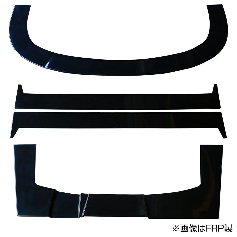 S14 Silviakouki (late) | Racing Line under panel kit carbon — ORIGIN Labo. product photo