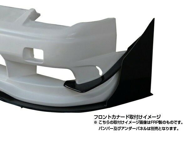 RPS13 180SX | Racing Line front canards carbon — ORIGIN Labo. product photo