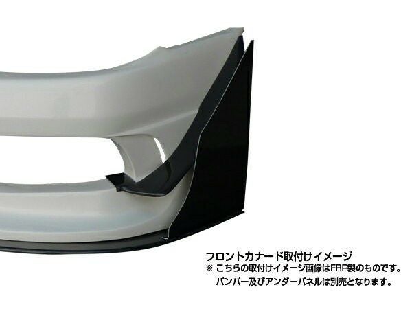 S15 Silvia | Racing Line front canards carbon — ORIGIN Labo. product photo