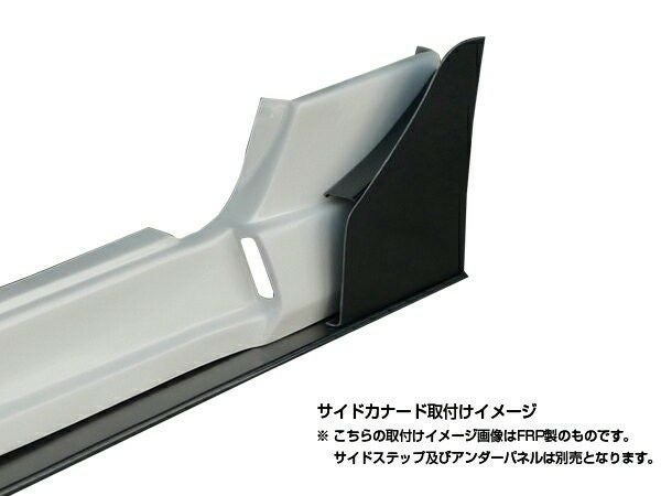 S15 Silvia | Racing Line side canards — ORIGIN Labo. product photo