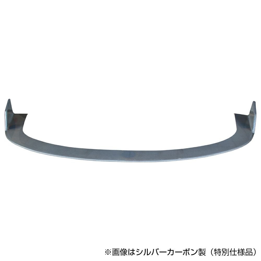 S15 Silvia | Raijin front under panel carbon — ORIGIN Labo. product photo