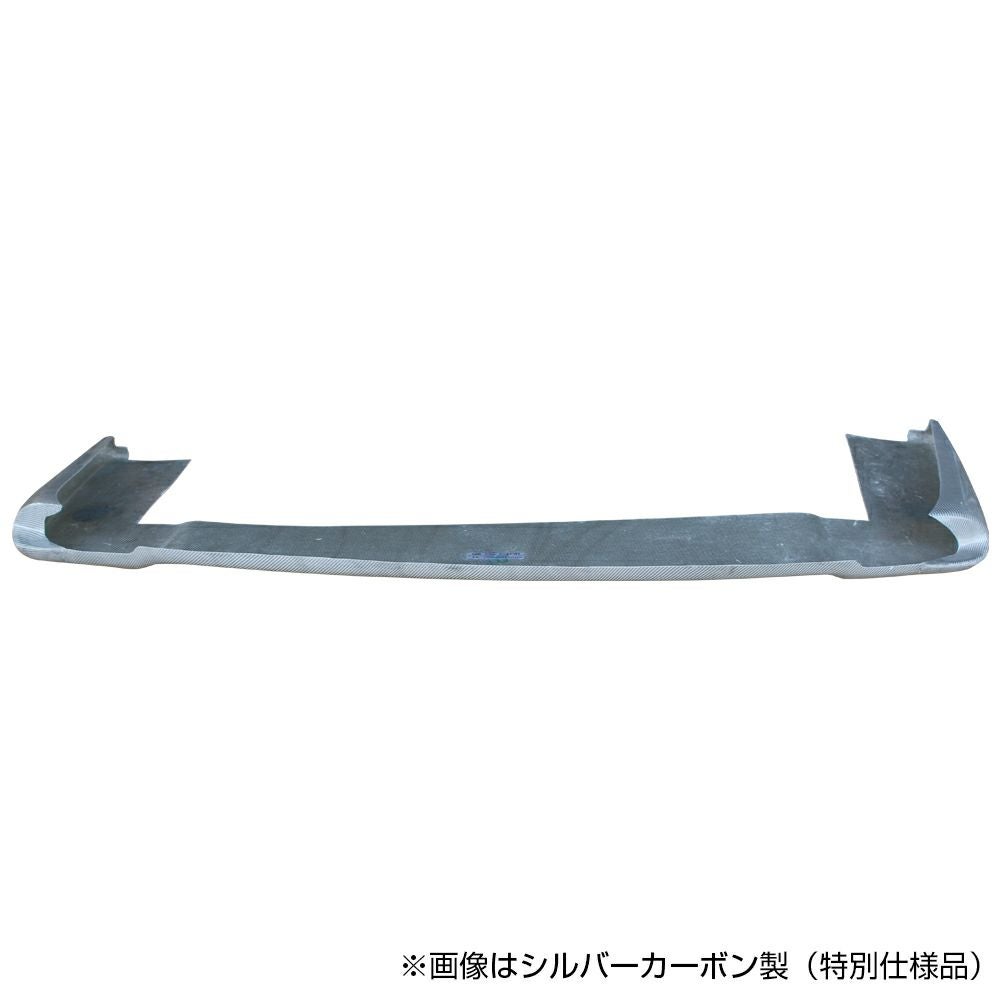 S15 Silvia | Raijin rear under panel — ORIGIN Labo. product photo