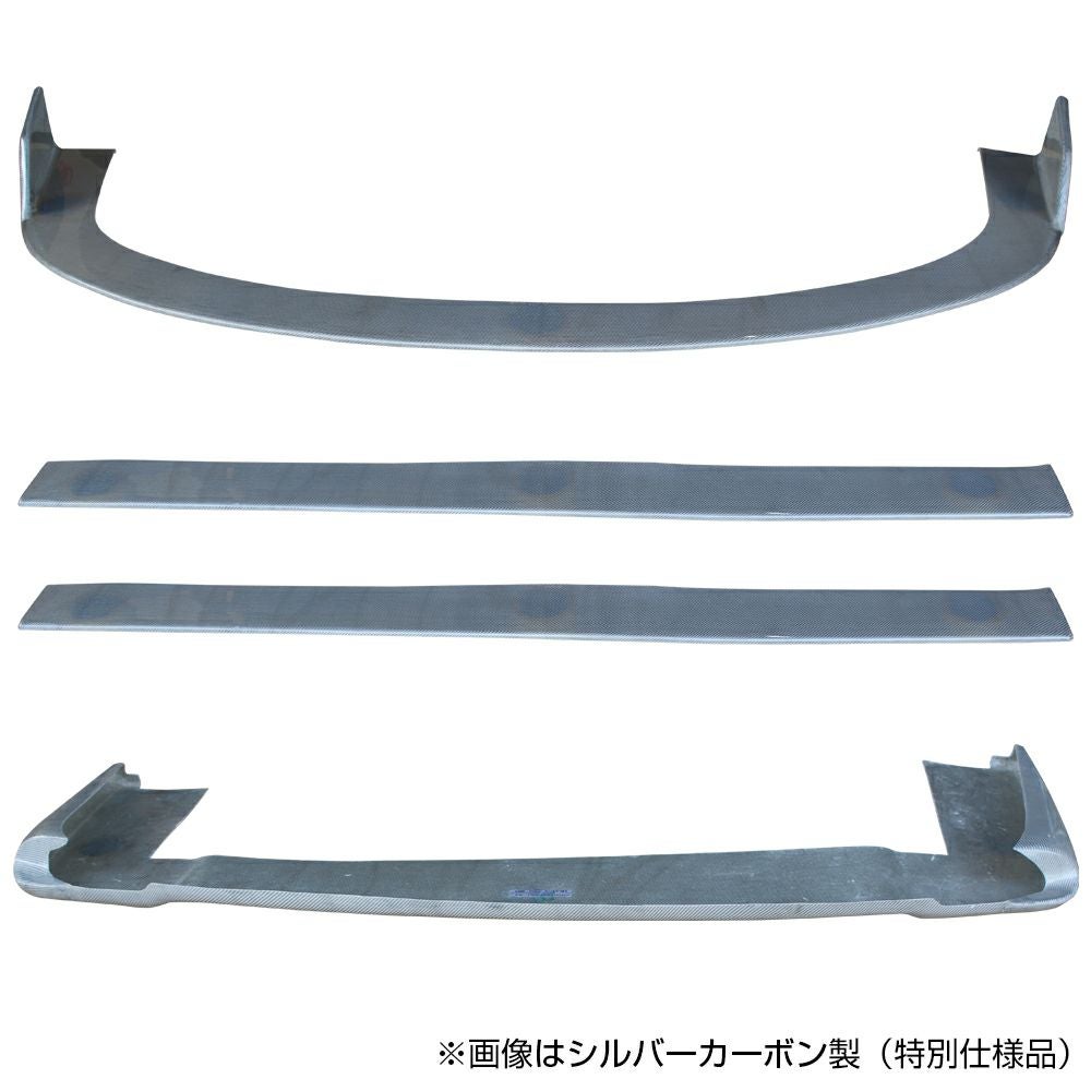 S15 Silvia | Raijin 3-piece under panel kit carbon — ORIGIN Labo. product photo