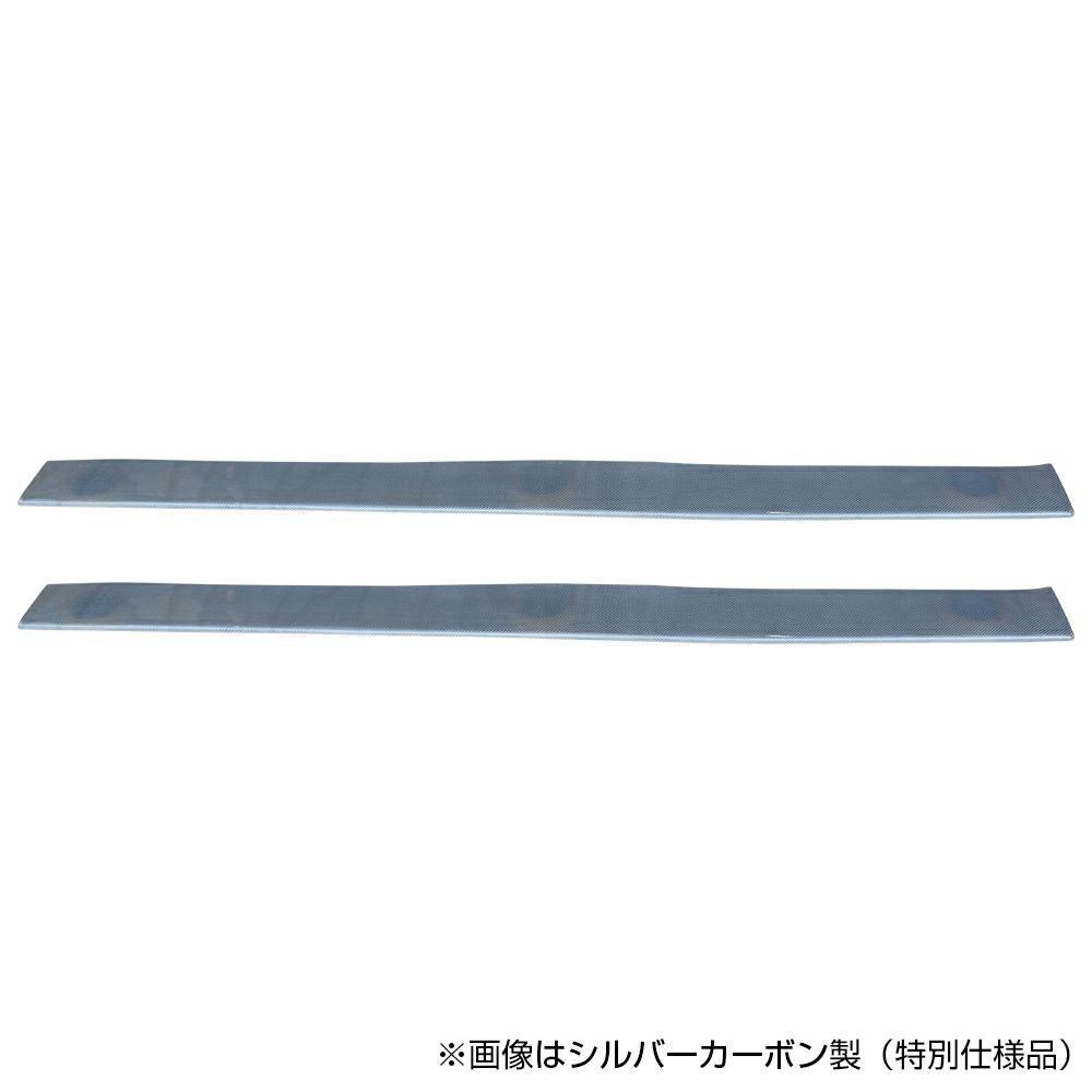 S15 Silvia | Raijin side under panels — ORIGIN Labo. product photo