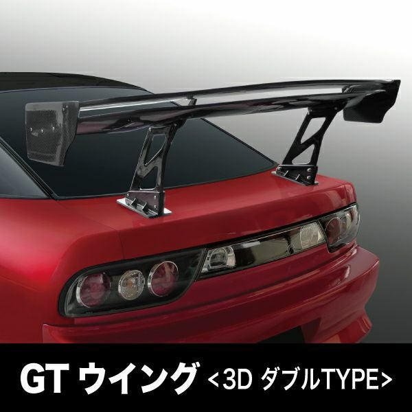 GTウイング 1600mm 3D形状ダブルウイング | エアロ通販「エアロのエース」