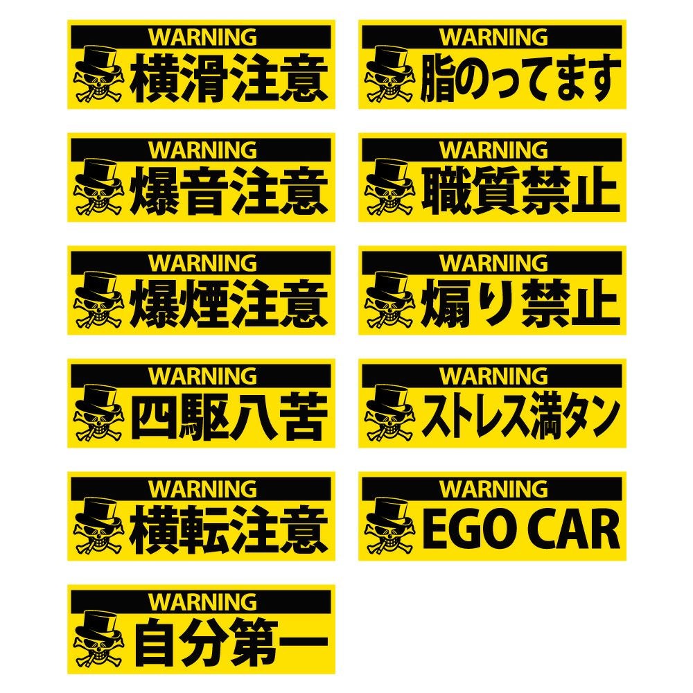 ORIGIN Labo. yellowsticker (small) — ORIGIN Labo. product photo
