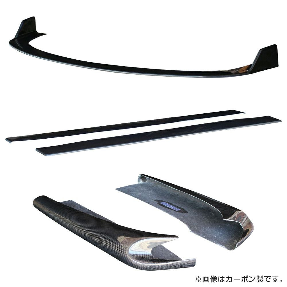 S15シルビア アンダーパネルセット ドリフトライン用 | エアロ通販
