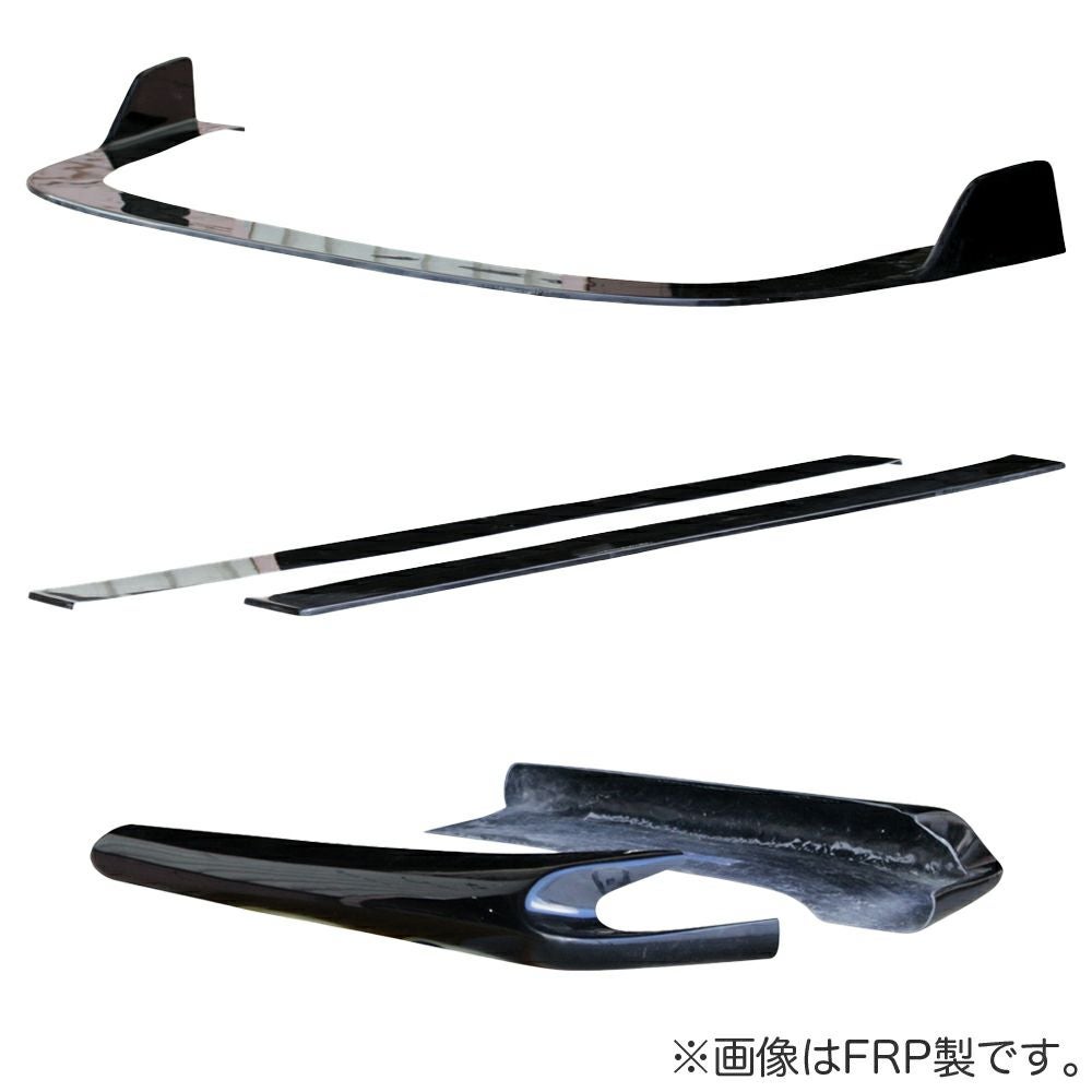 180SX all years Drift Line under panel kit carbon — ORIGIN Labo. product photo