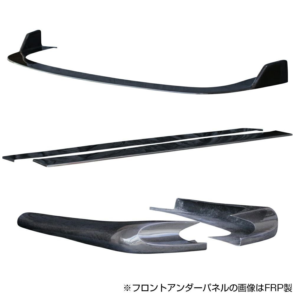 S14 Silvia zenki (early) | Drift Line under panel kit carbon — ORIGIN Labo. product photo