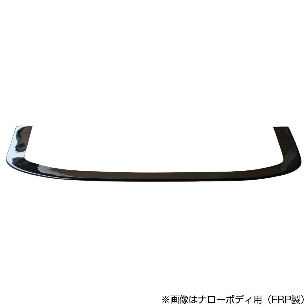 Hiace type 4-7 wide body | LUX MODEL SP front under panel (carbon) — ORIGIN Labo. product photo
