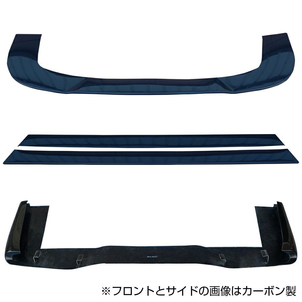 RPS13 180SX | Racing Line under panel kit rear TYPE.2 — ORIGIN Labo. product photo